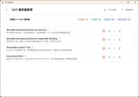 Claude Code使用