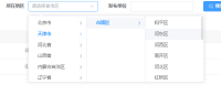 vue3 省市县三级下拉框