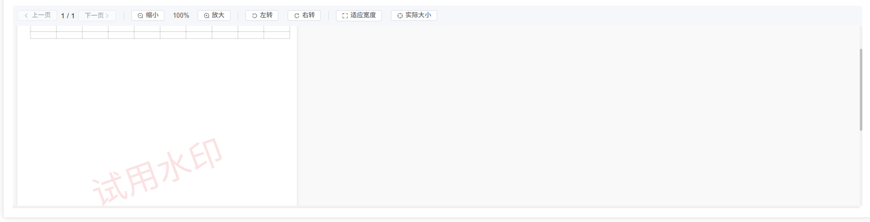 PDF预览传入高度滚动 PDF预览传入高度滚动