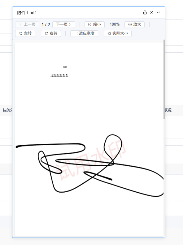 可拖拽内嵌PDF预览组件